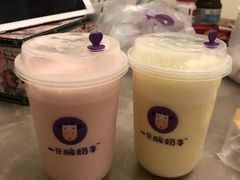 -一只酸奶牛(东方广场店)