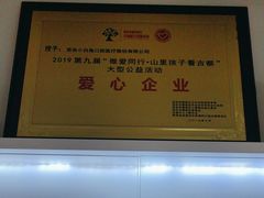 -兔博士口腔(长安分院)