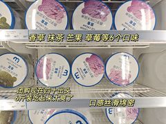 -麦德龙(郑东店)