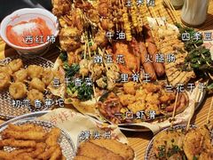 -胡仁根胡记炸炸炸