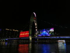 -珠江夜游广州塔·中大码头