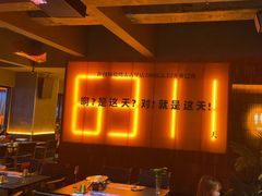 -何师烧烤Pro ·江湖川菜·小龙虾·精酿(太古里旗舰店)