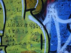 -黄桷坪涂鸦艺术街
