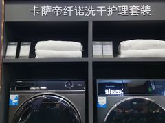 -红星美凯龙(北京北四环店)