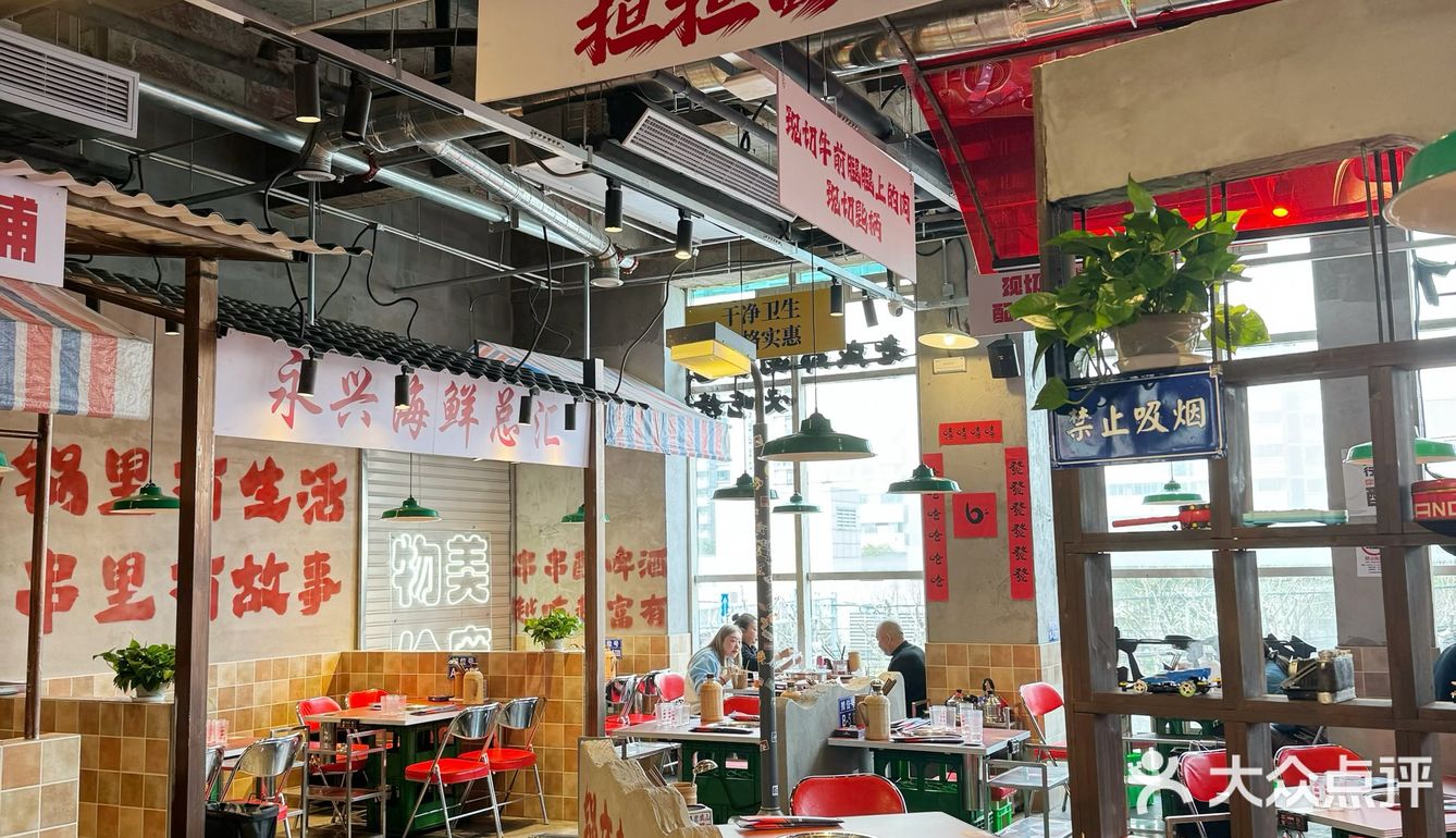 在上海市场吃串串也太爽了吧