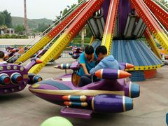 android_upload_pic-辛玛王国游乐园