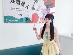 -派美特宠物医院·核磁CT·骨科肿瘤·疑难转诊(沈农禾丰店)
