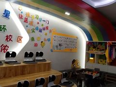 -小荧星艺校(浦东中环分校)