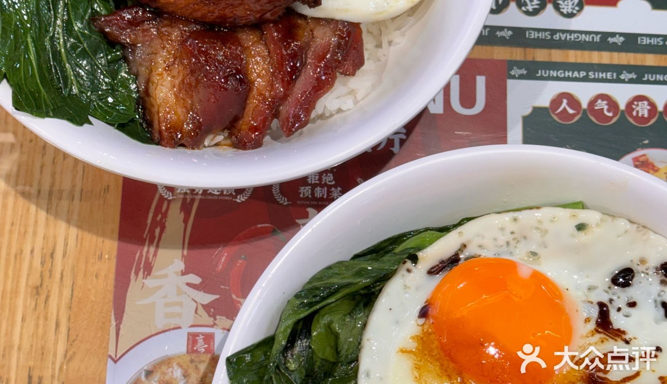 元旦的第一餐在这里吃，希望收获一二三四喜！更多喜事发生！