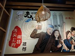 -老闵田螺馆·南昌市井菜·特色小吃(总店)