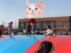 -季高兔窝窝亲子园(上海薰衣草公园店)