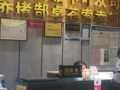 -楼里火锅餐厅(文化城店)