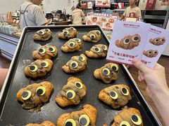 -富贵面包公司(运河店)