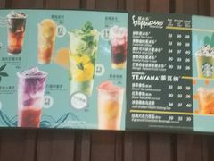 -星巴克(成都太古里二店)