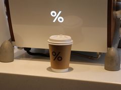 -% Arabica阿拉比卡咖啡(武康路店)