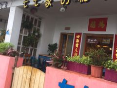 -七七家的糖水店(南湾街1号店)