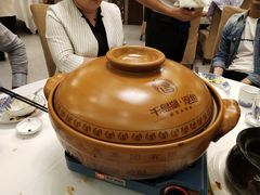 -百姓渔村(南中环店)