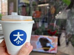 大小特调拿铁-大小咖啡 BigSmallCoffee(麦子店)