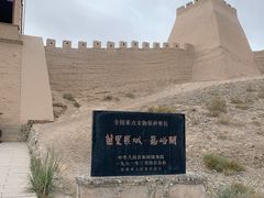 -嘉峪关关城