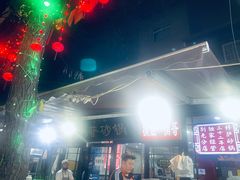 -清真·穆萨砂锅(大皮院店)