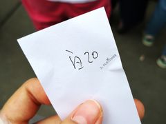 账单-李小老烧饼(常营民族家园店)