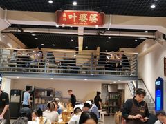红油味钵钵鸡-嘉州叶婆婆钵钵鸡(建设路店)