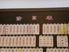 -伟记奥面馆(养育巷店)