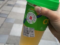 -柠季.手打柠檬茶(华创国际广场店)