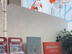 -长风拨筋养身(天街店)