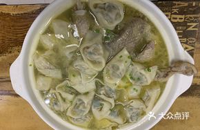 Old Duck Dumplings