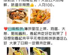 -巧克力渔家.小船海鲜胶东菜(万平口店)