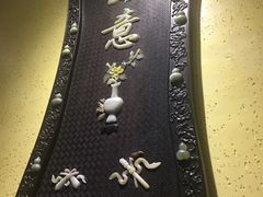 -小铫鸡汤