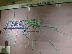 -816工程景区