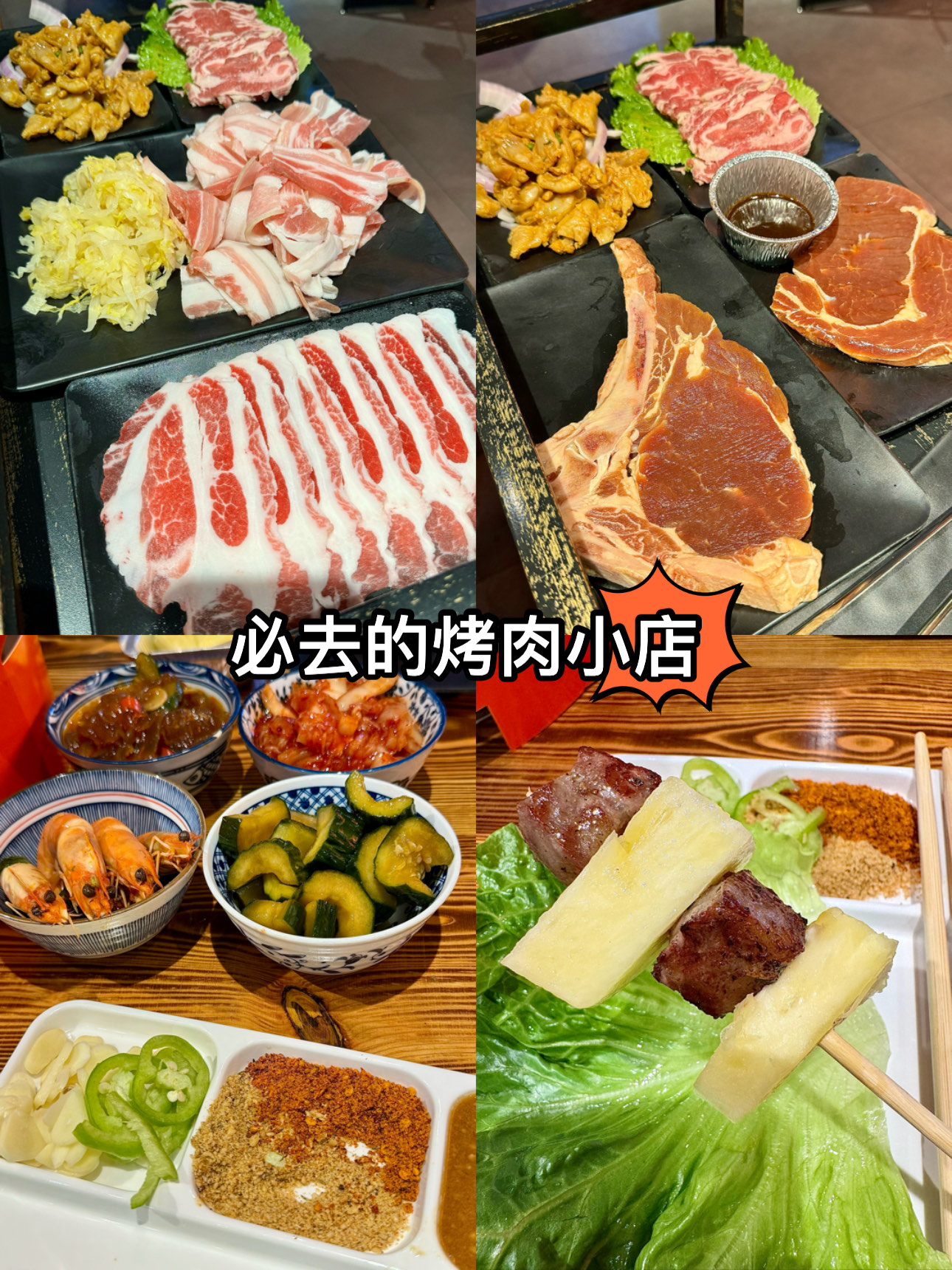 牛肉粒创意菜名图片