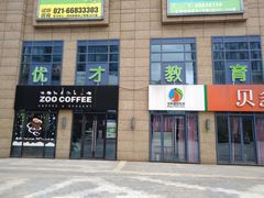 -绿地风尚天地广场