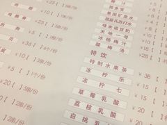 -虾胡闹龙虾馆(湄南河店)
