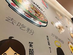 -螺世纪螺蛳粉·桂味小排档(裕德店)