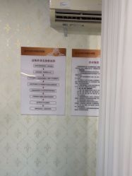 -武汉五洲整形外科医院