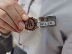 -海底捞火锅(华润万象汇店)
