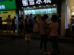 门面-蜜雪冰城(南禅寺2店)