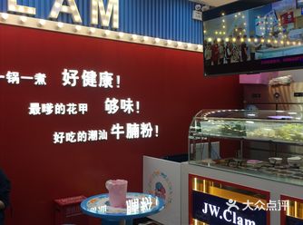 很幸运的中了霸王餐，正好到市中心逛街就去了