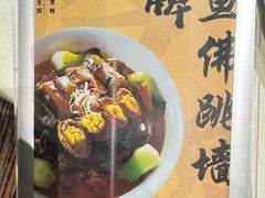 -温德姆花园酒店-鼎丰阁中餐厅