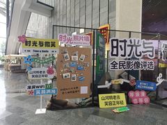 -房山世界地质公园博物馆