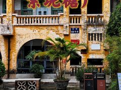-广东紫坭糖厂(桥头路)