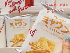 -好特卖HotMaxx(杭州滨江宝龙城店)