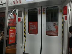 -登良(地铁站)