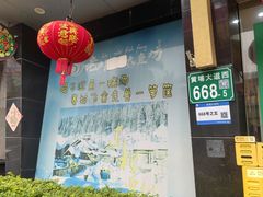 -老刘生态大鱼坊铁锅炖鱼(赛马场店)