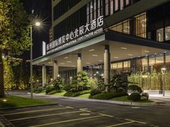 北辰大酒店-印象餐厅(杭州国际博览中心北辰大酒店)