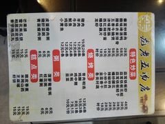 菜单-龙老五汤店(站前西路店)