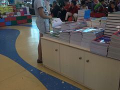 -新华书店(南通和平桥店)